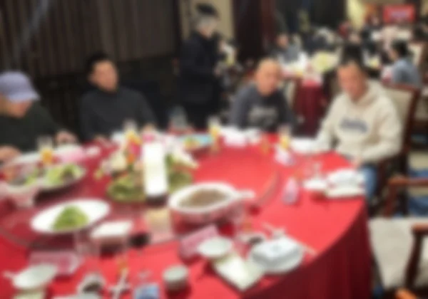 家庭宴席